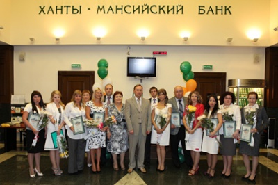 Поздравление Березовского Филиала Хмб С Новым Годом