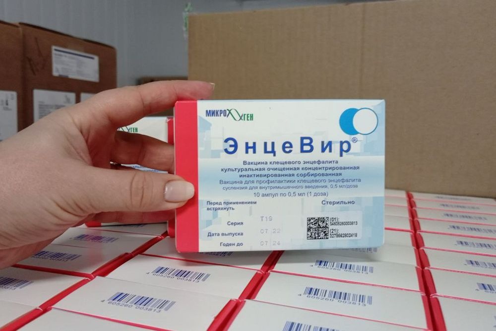  свердловскую область привезли вакцину клещевого энцефалита 