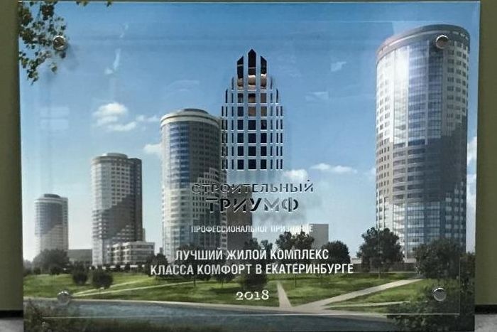  атомстройкомплекс дважды отпраздновал строительный триумф 