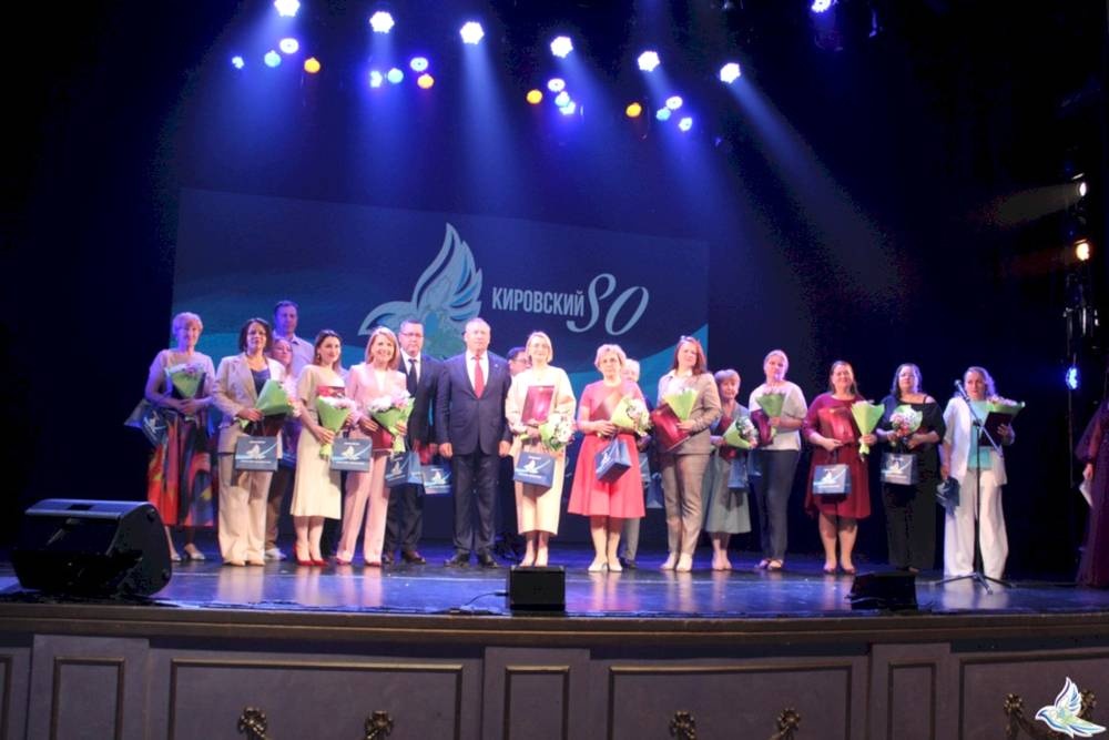  празднование 80-летия кировского района прошло екатеринбурге 