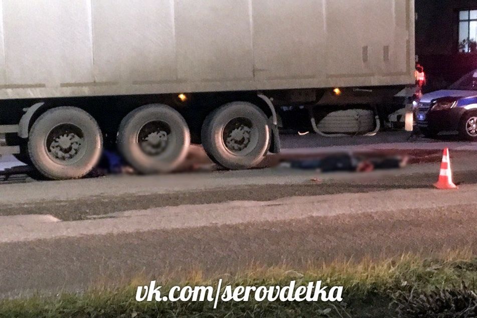  серове грузовик раздавил пешеходов 