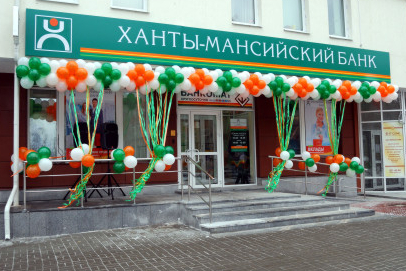 Ханты-Мансийский банк представил клиентам новый сервис
