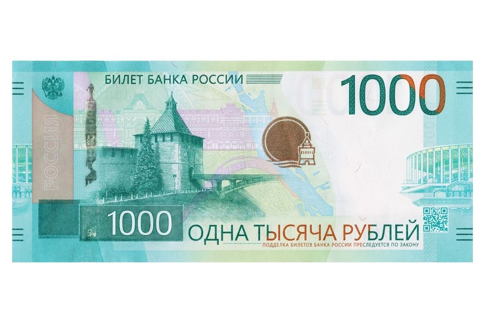  центробанк запустит голосование вопросу дизайна 1000 рублей 