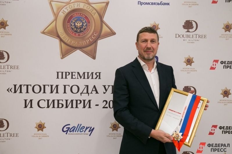  рсг-академическое отметили премией итоги урал сибирь 