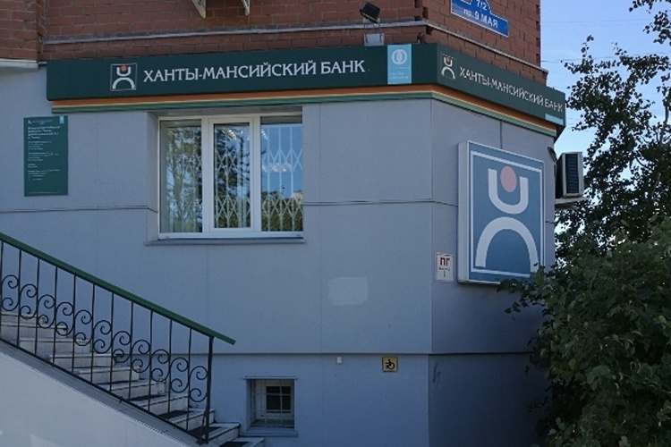  ползком пенсией прокуратура заступилась взбиравшегося банк инвалида 