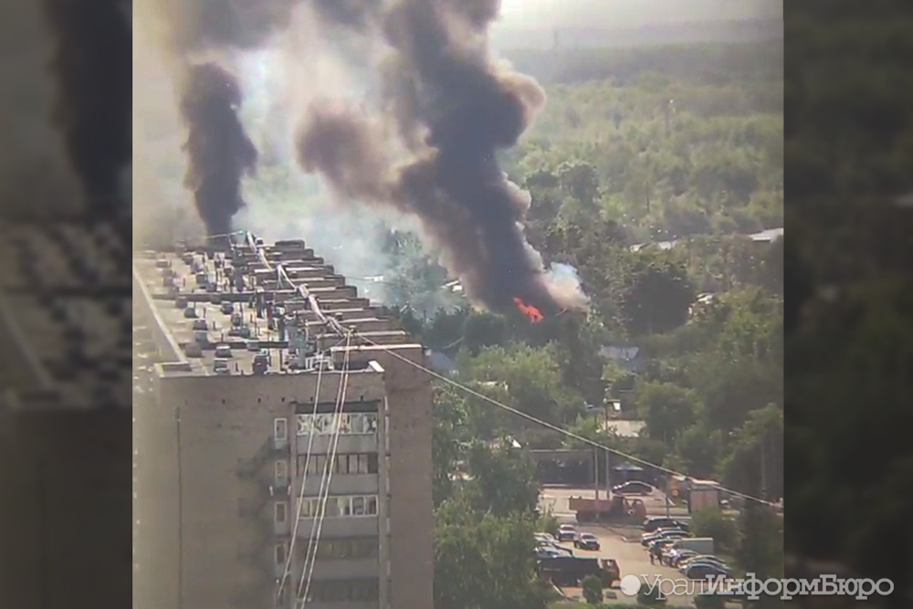  пожар визе екатеринбурге перепугал жителей академического 