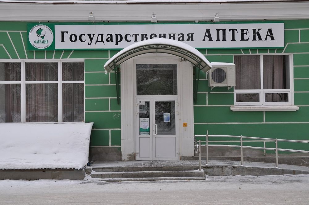  рублей фармации лекарств гуп миллионов аптеки фармация андрей 