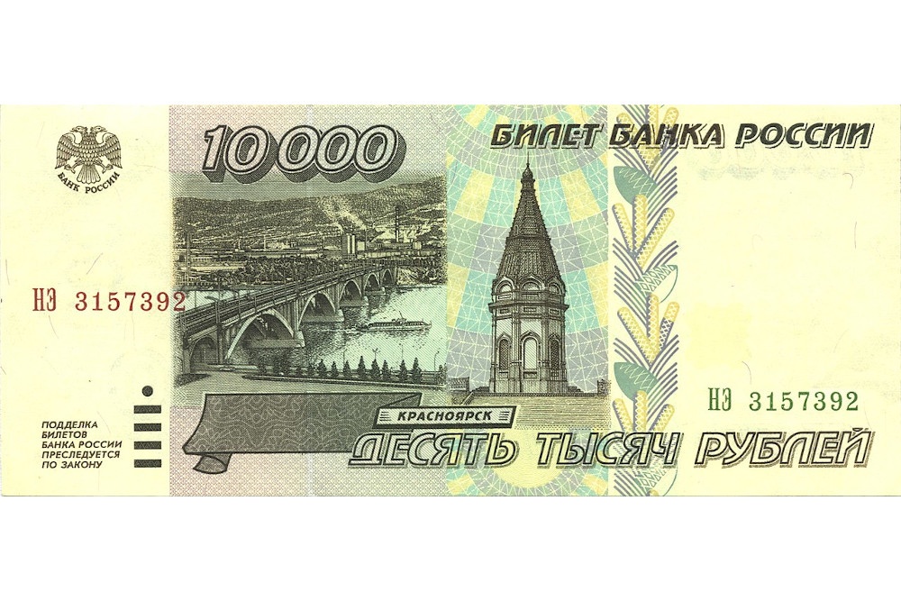  эльвира рублей набиуллина россии рубля отметила глава 