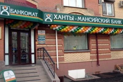 В Ханты-Мансийском банке закончился спортивный сезон