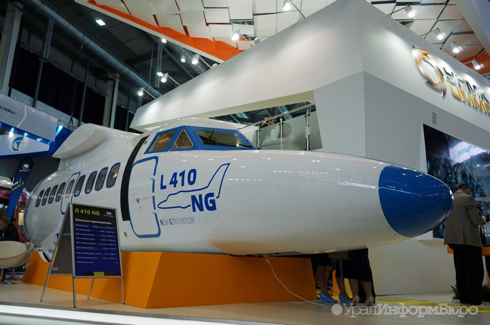 В локализацию производства L-410 на Урале планируется инвестировать около 1,2 млрд рублей