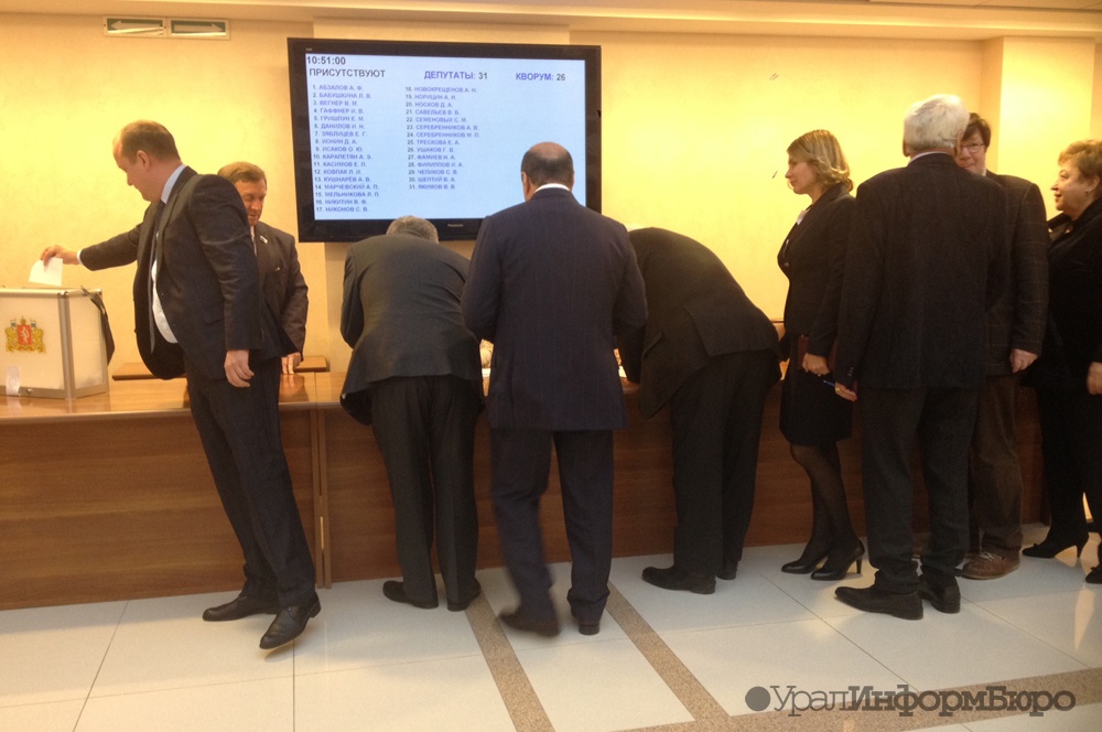  свердловских школах узаконят поборы 
