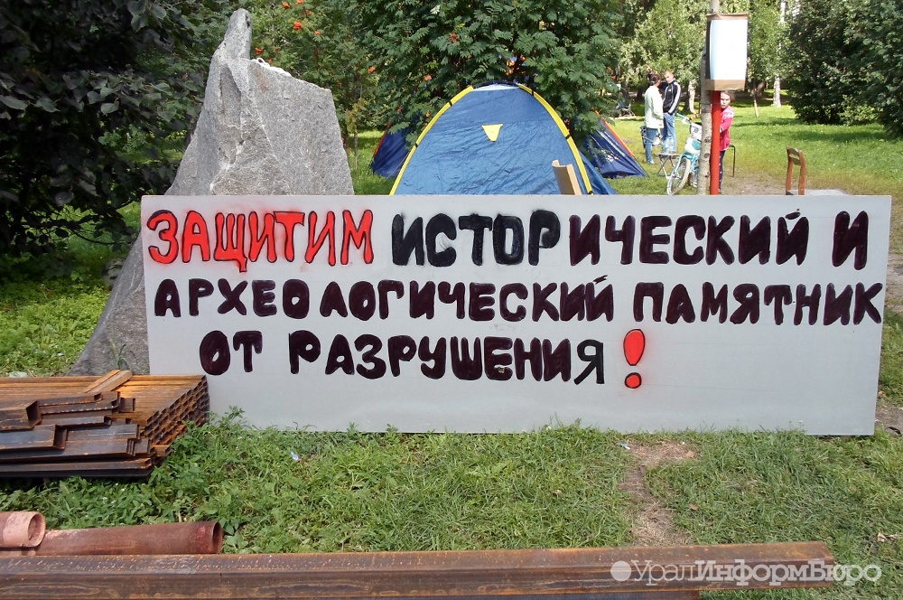  екатеринбургский парк блюхера закрыли кирхи других строек 