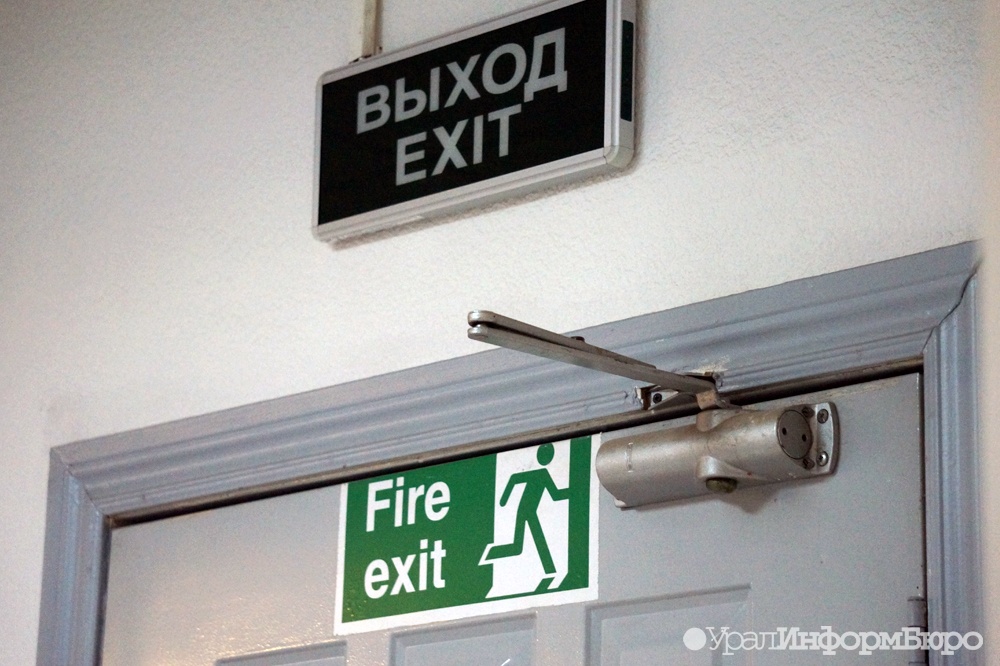 пермских депутатов выгнали улицу 