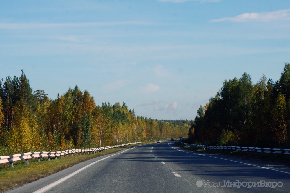  транспортная стратегия среднего урала получила высокую оценку 