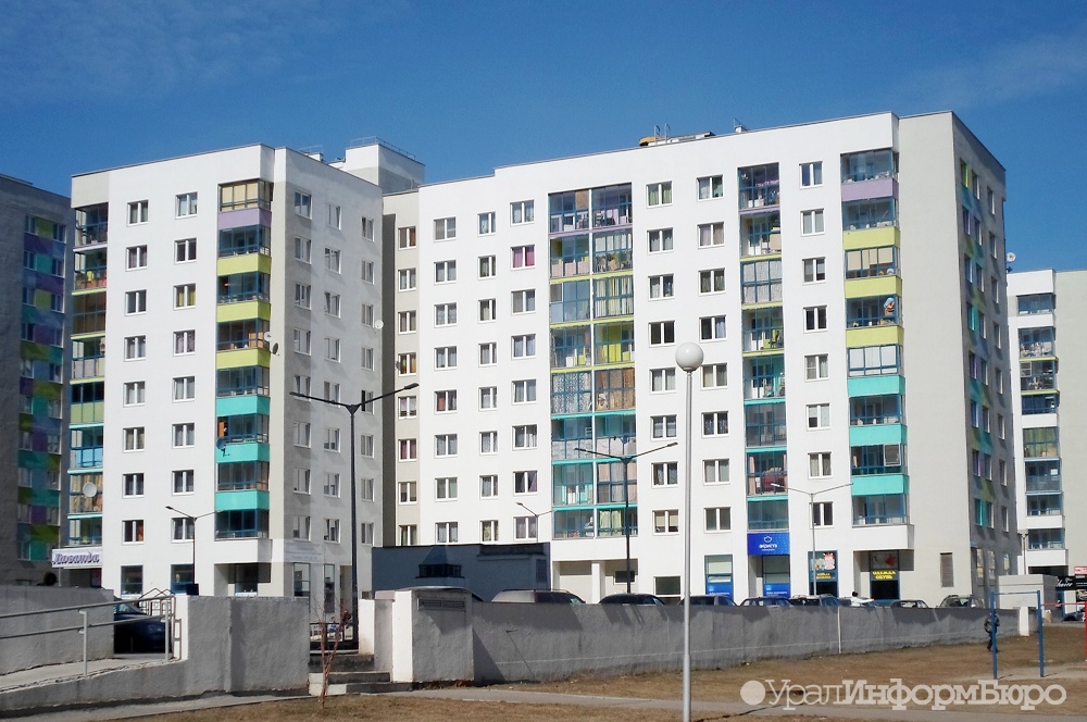  новоселам екатеринбургского академического подарят путевки сочи 