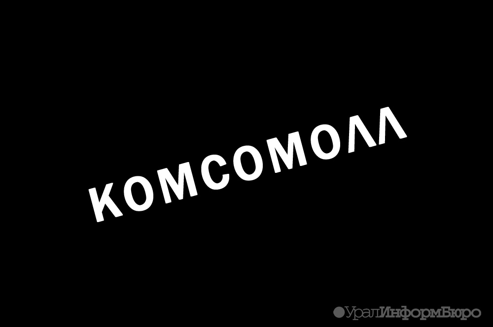  свжд разобрала народный переход комсомолла 