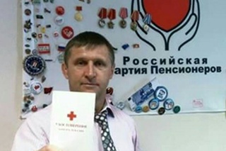  свердловский депутат артюх возглавил федеральную партию 