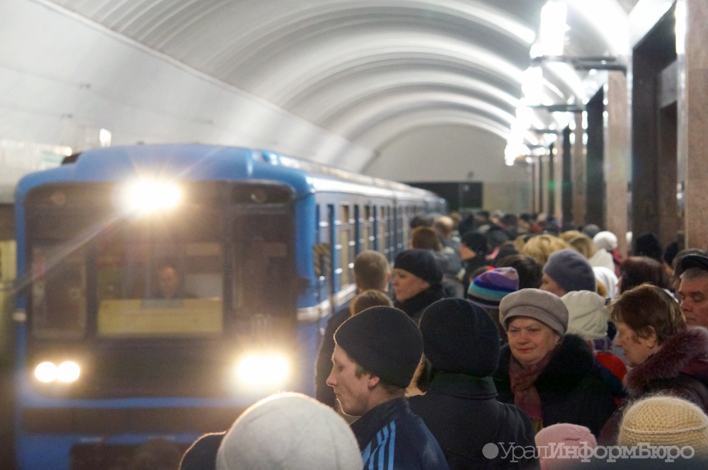  логика рамки металлоискателей метро екатеринбурга вырубают час пик 