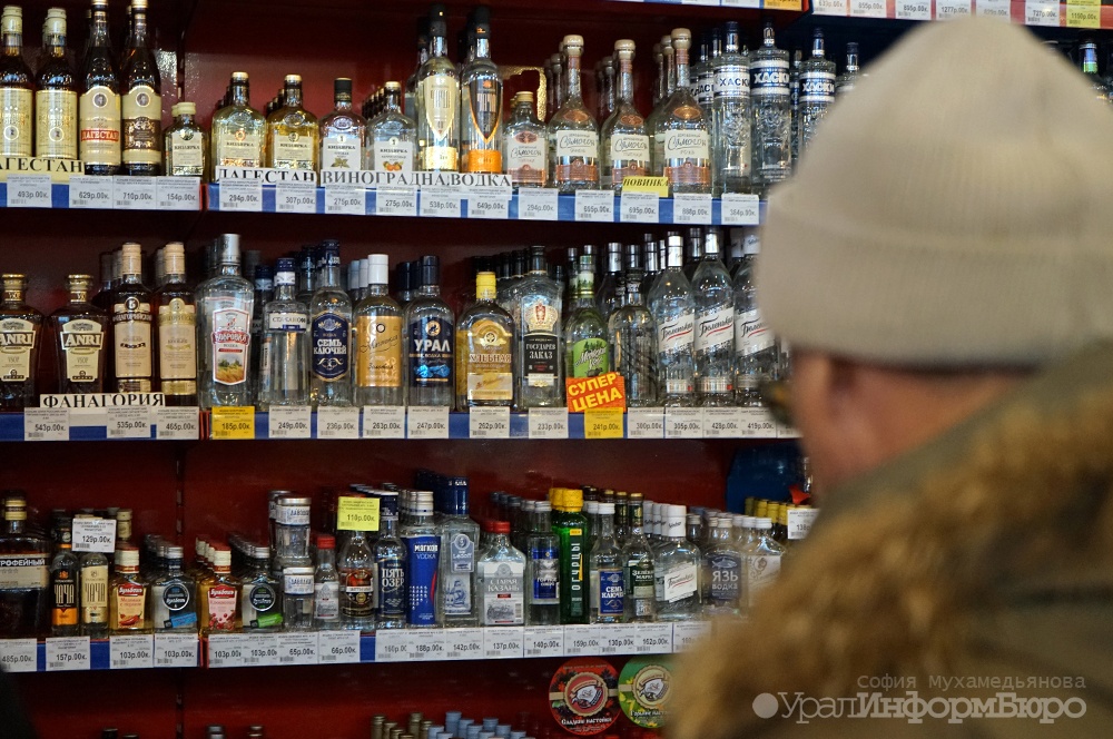  свердловских продавцов алкоголя загнали систему борьбы контрафактом 