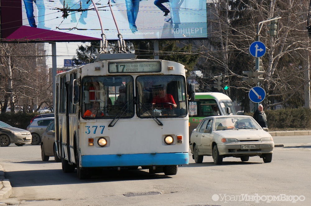  екатеринбурге выходные закроют движение троллейбусов центральной гостиницы 