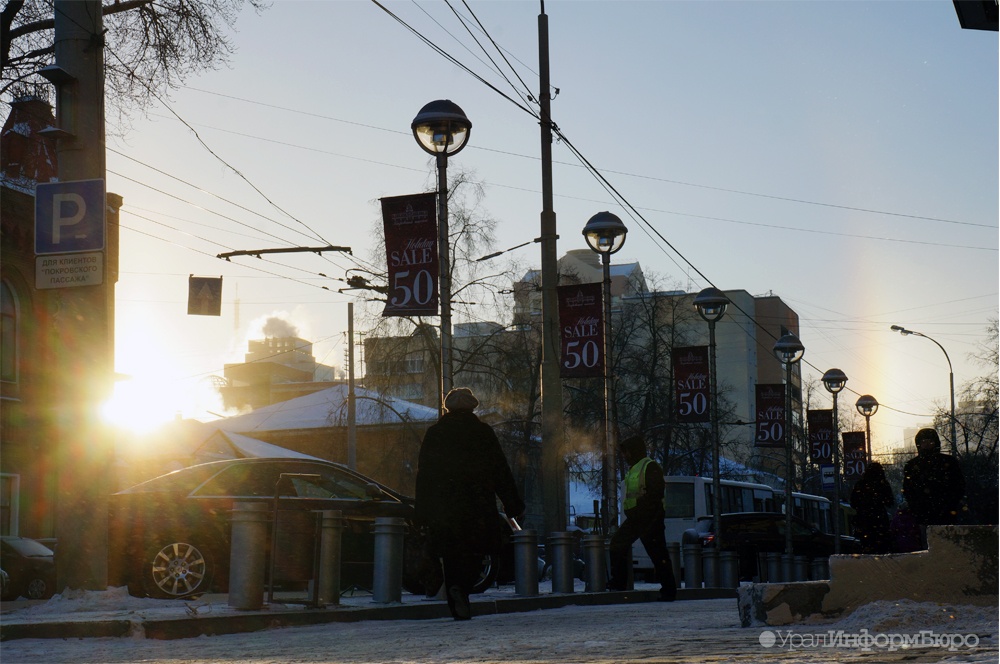 Фото: uralinform.ru