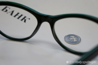  назначил временную администрацию банк интеркоммерц 