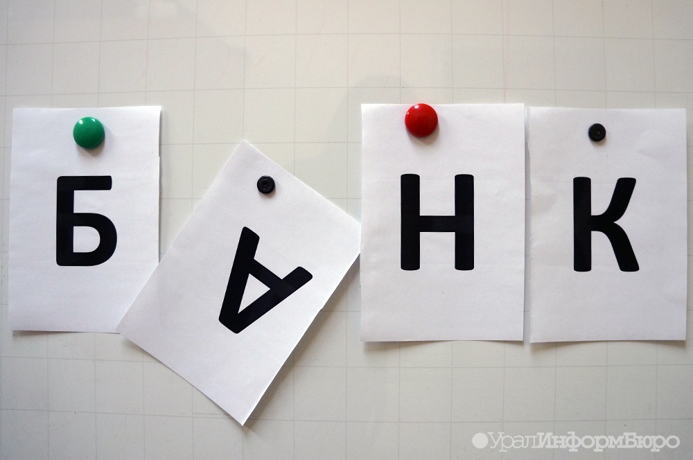  лишил лицензии банк интеркоммерц 