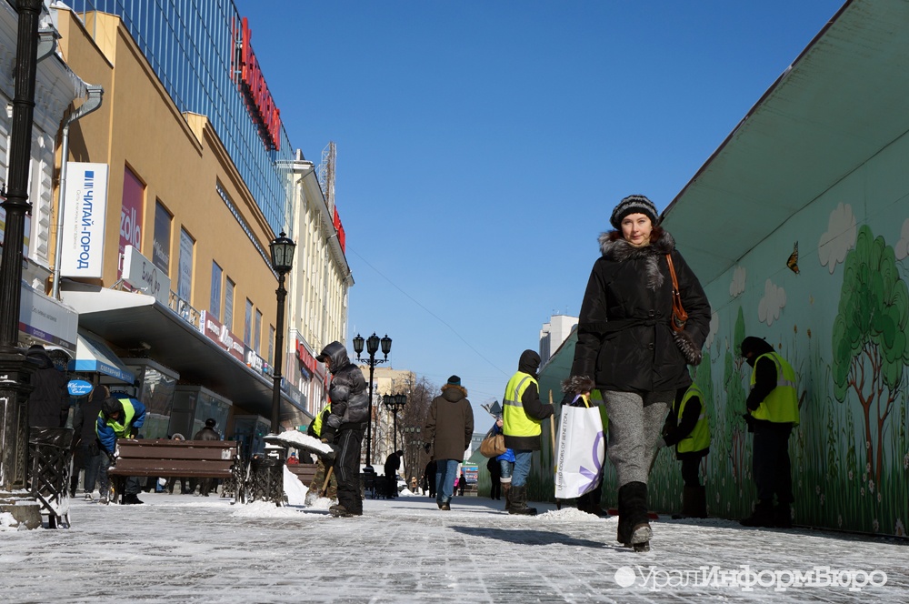  против мэрии екатеринбурга собирается армия негодующих 