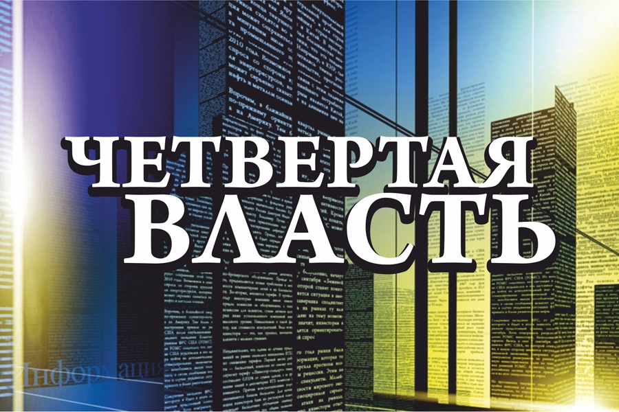  начать большой екатеринбург 