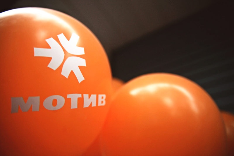  мотив выиграл частоты lte субъектов урфо 