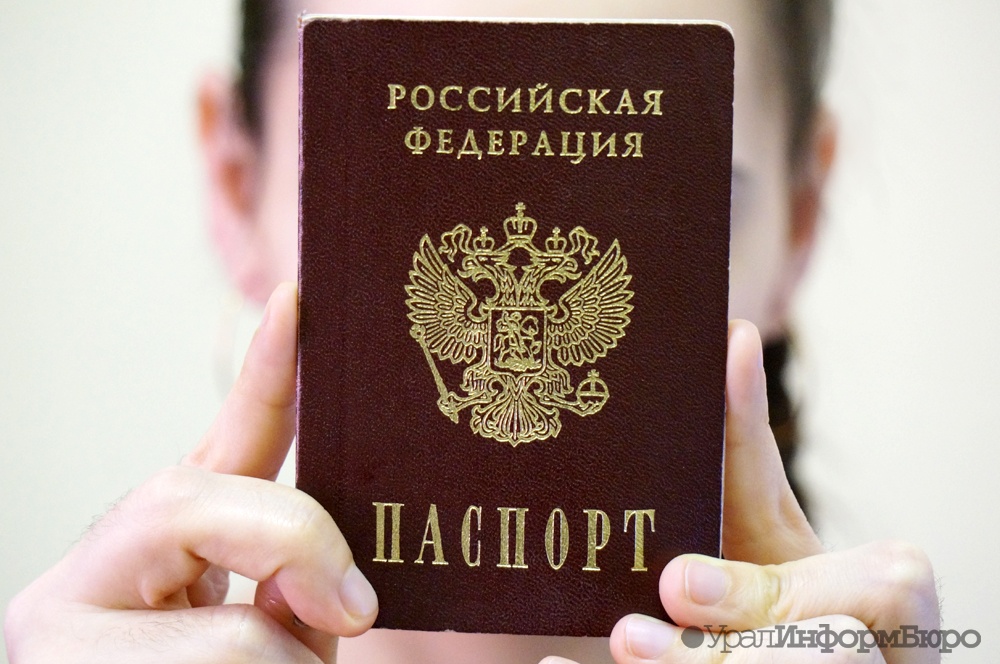  срок выдачи паспорта сократили вдвое 
