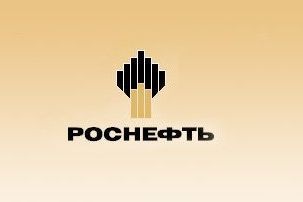  роснефть запустила установку комплексной подготовки газа конденсата 