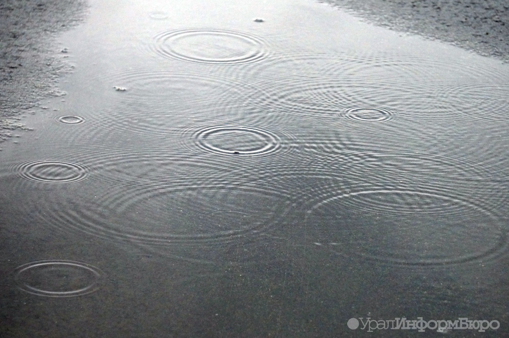  екатеринбург воду 