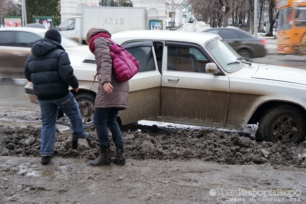  екатеринбургские чиновники прикрыли грязь цифрами 
