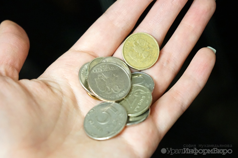  маленькие пенсии гонят екатеринбуржцев работу 