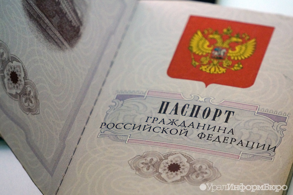 Россиянам'состряпают паспорта из электронных карт