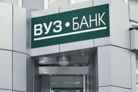  акции вуз-банка уйдут молотка 