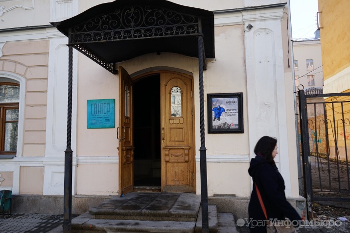  екатеринбуржцы заблудятся музеев 