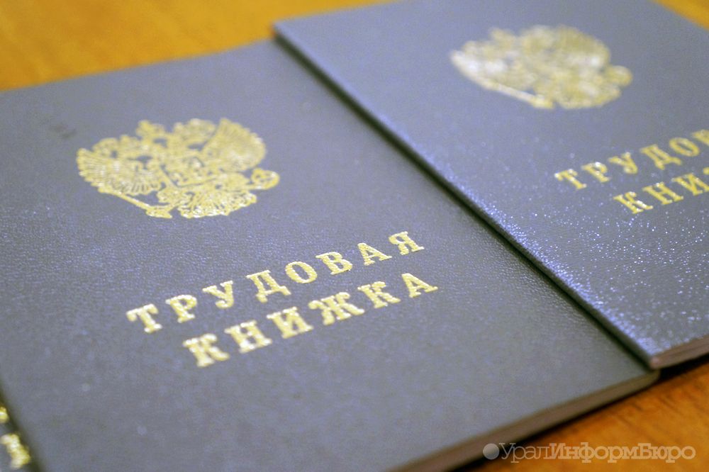  серые зарплаты безработица съедают триллиона пенсионных рублей 