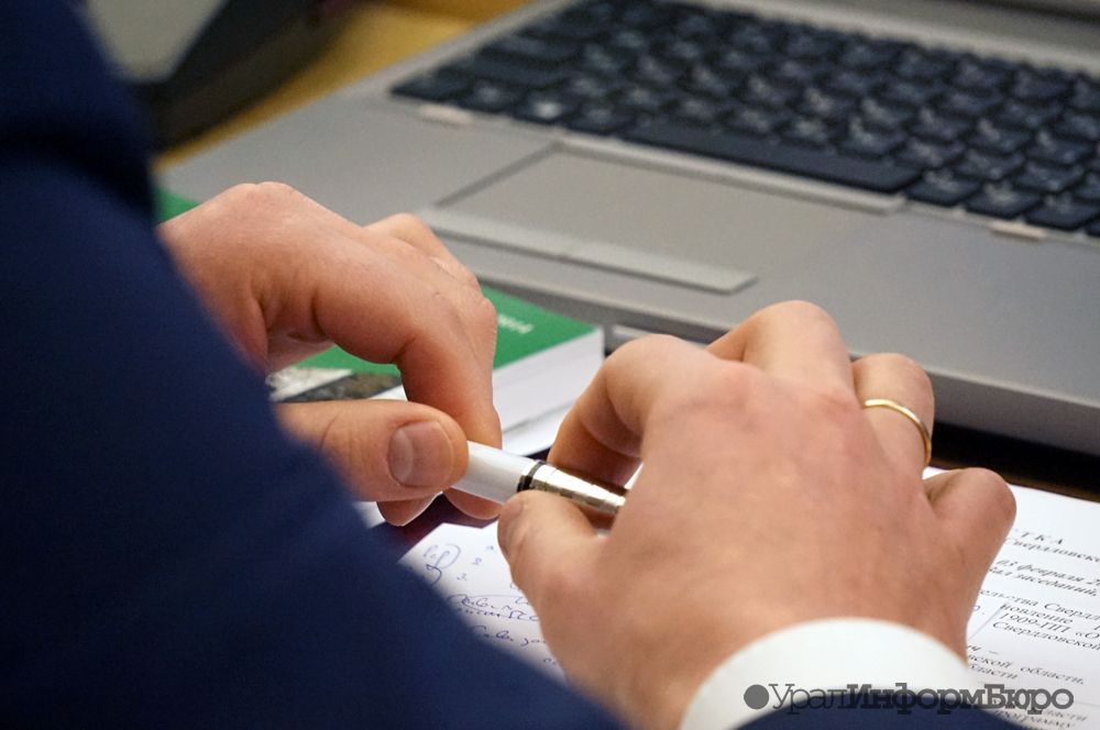  уральские политики вывернули кошельки 