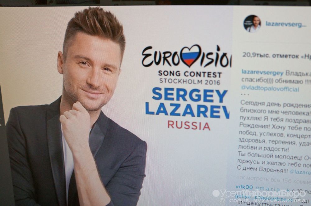 Украина назвала исполнителей, которых не пустят на «Евровидение»