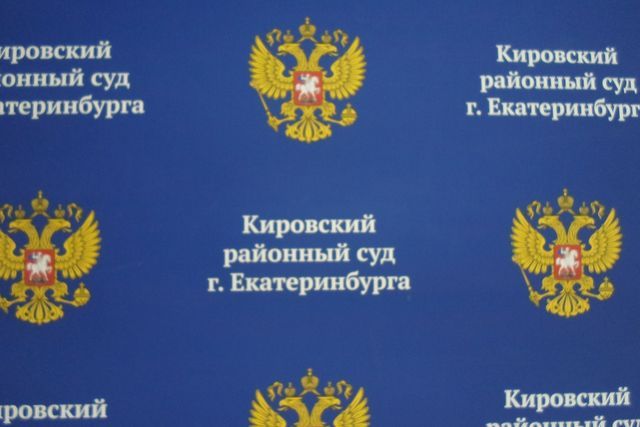  екатеринбургский магистр вуду выйти психбольницы 