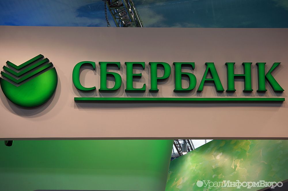  сбербанк втб готовы помахать ручкой украине 