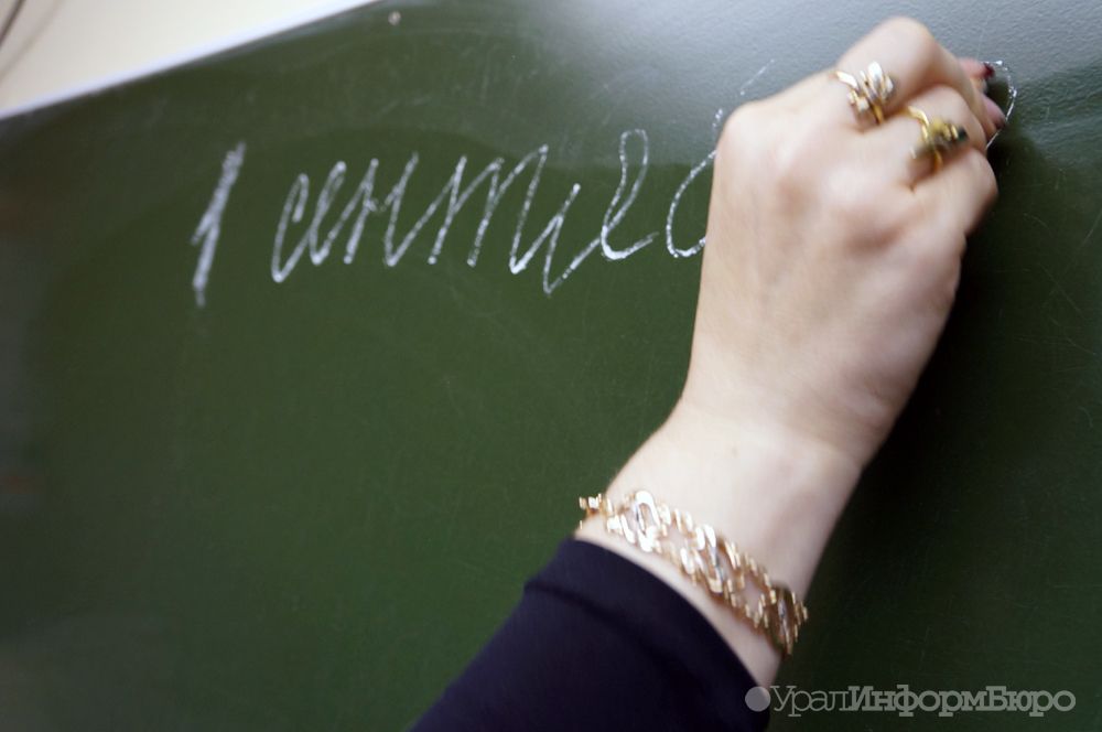  свердловским учителем года-2016 стала преподаватель русского языка юлия 