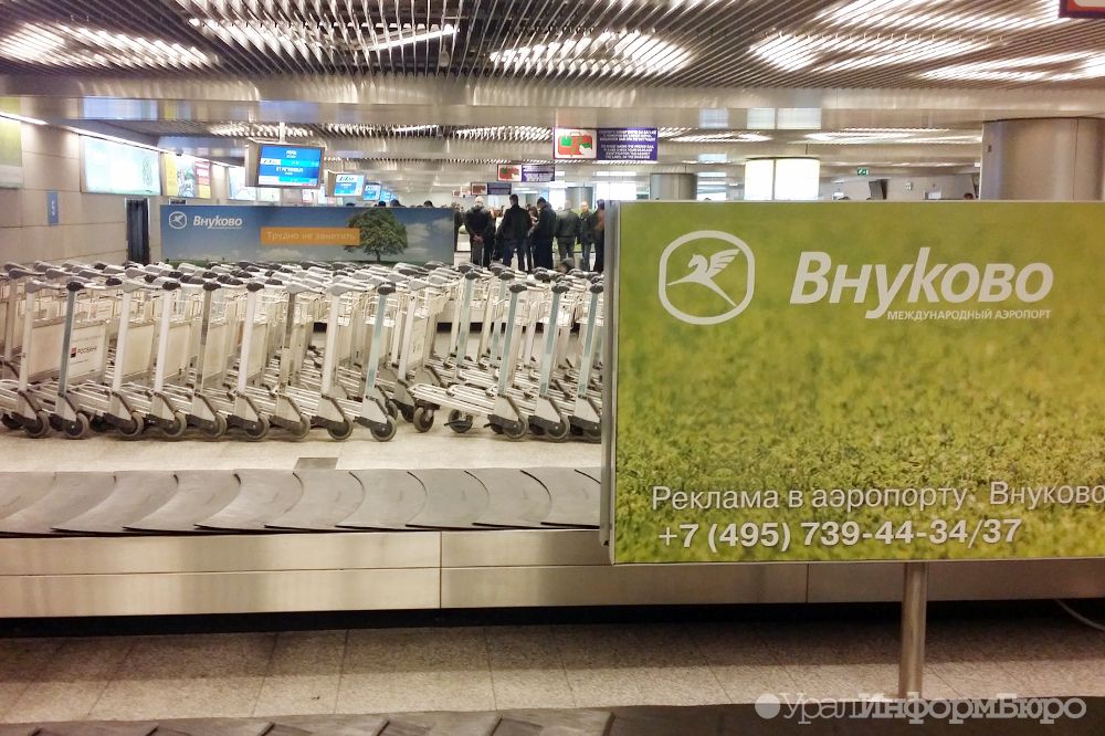  внуково пьяный пассажир рейса пермь устроил драку 