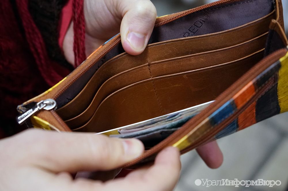  россия скатилась казахстана уровню зарплат 