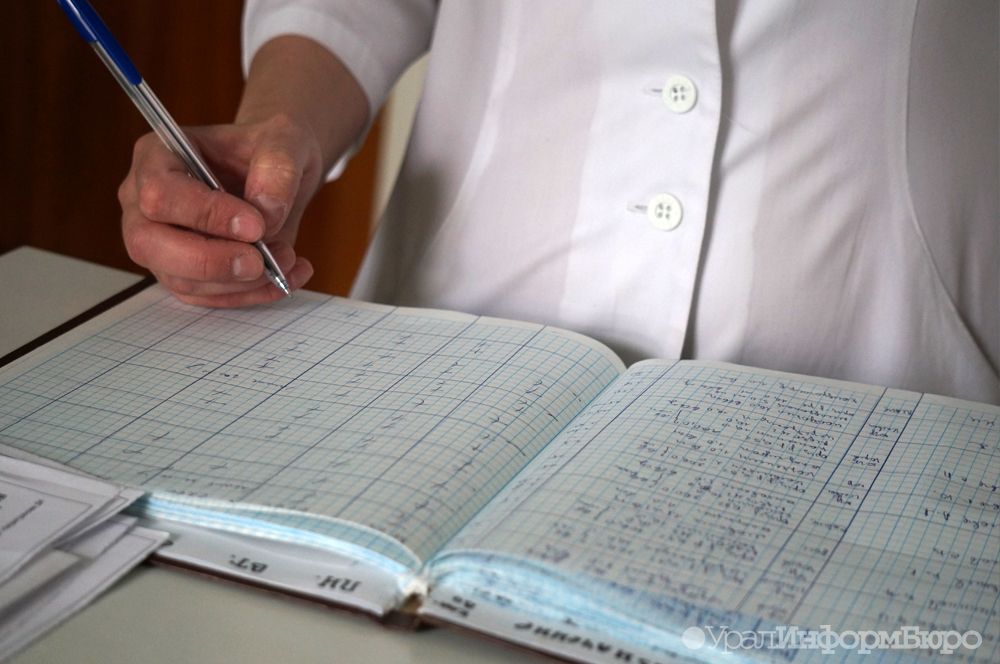  свердловчане чаще бегать больницам 