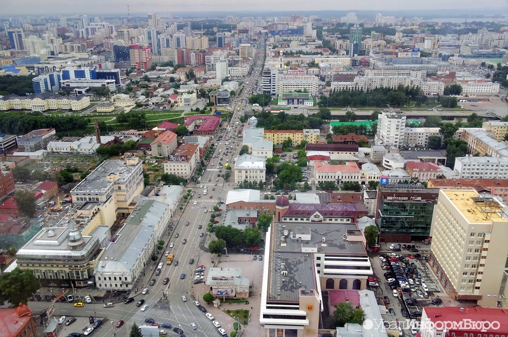  екатеринбург соберет нобелевских лауреатов мира 