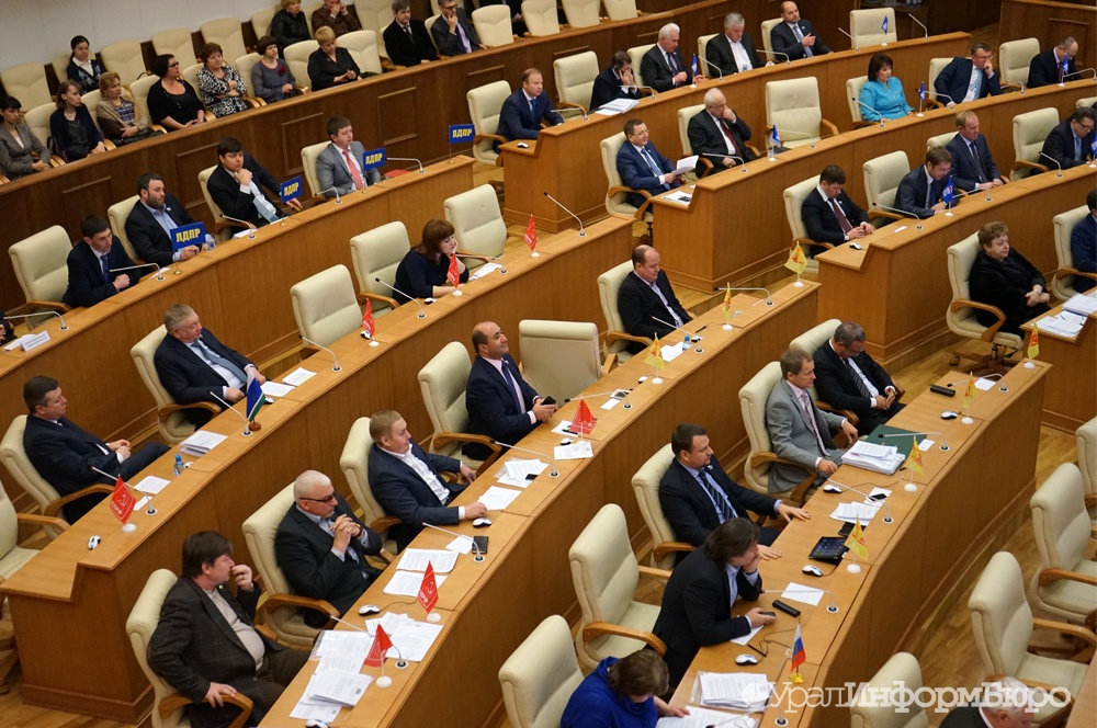  свердловские депутаты определили дату официального старта выборов 