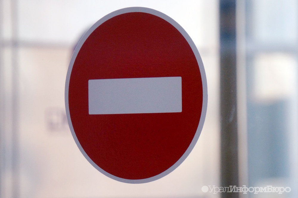 Фото: uralinform.ru